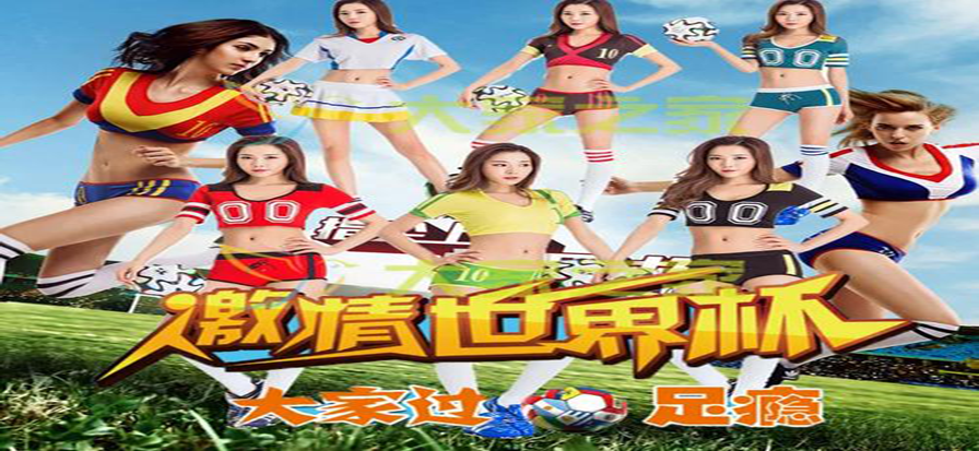 NBA篮球比分实时界面示意